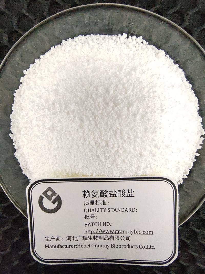 L-賴氨酸鹽酸鹽
